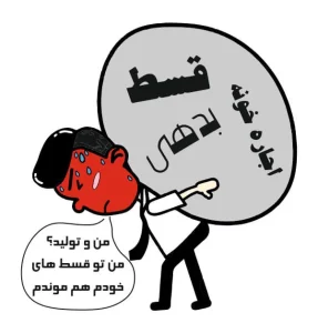 اجاره